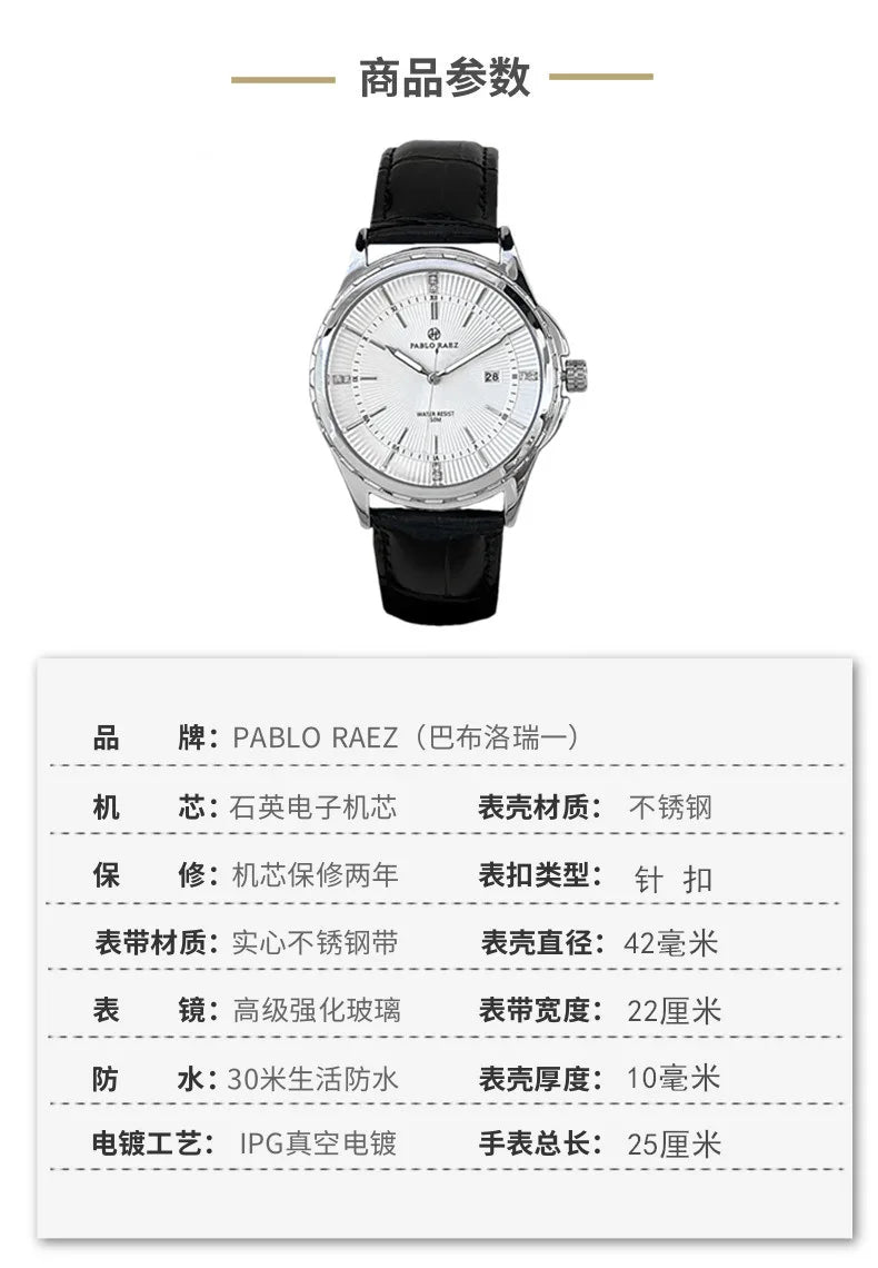 Genuine Men Wristwatch Business Sweep Movement Folding Fan Pattern Handsome Watches high-quality Leather Strap Clock  Has box