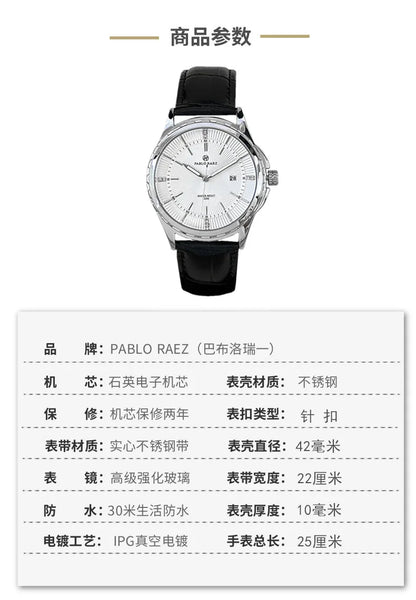 Genuine Men Wristwatch Business Sweep Movement Folding Fan Pattern Handsome Watches high-quality Leather Strap Clock  Has box