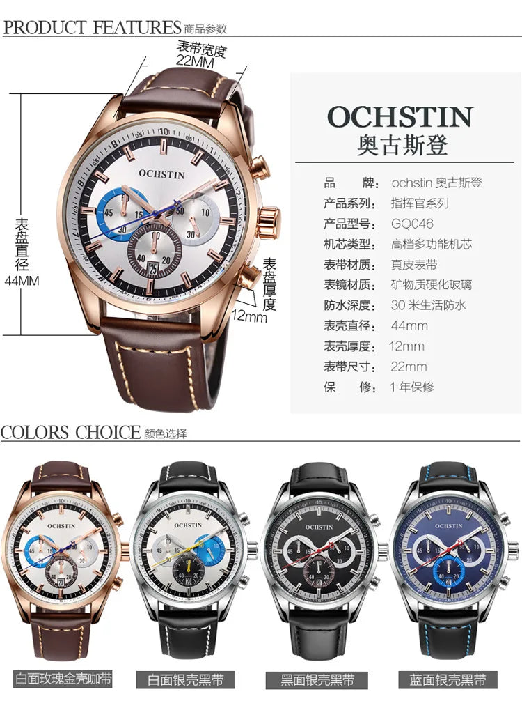 Swiss brand new multi-functional business men's watch waterproof luminous quartz watch live broadcast hot sale**