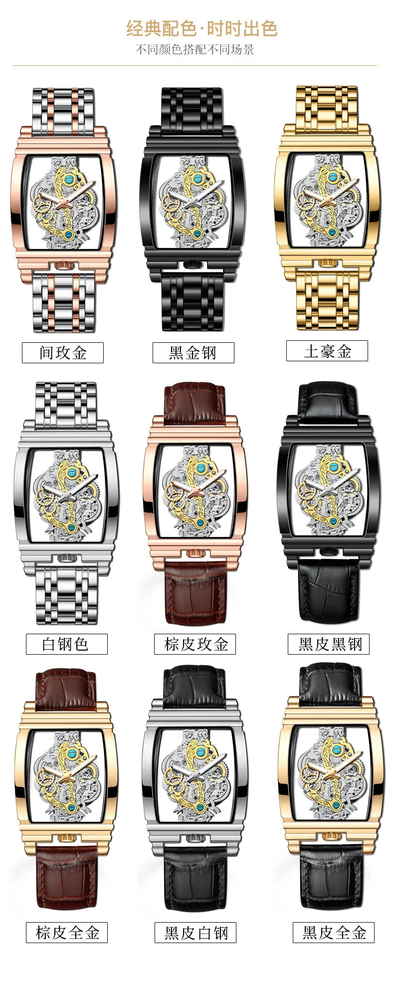 Hot Fashion Men Watch Top Brand Luxury Business Quartz Mens Watches Waterproof Hollow Out Wristwatch Men Gold Relogio Masculino